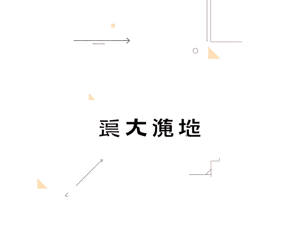 Schema.org 常见问题解析:结构化数据标记的权威指南